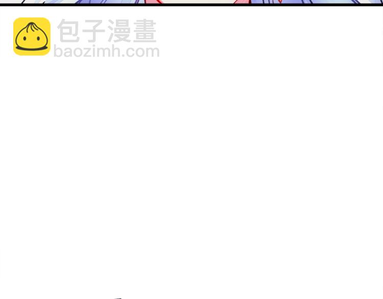 顫抖吧！原著女主 - 第56話 可怕的記憶(4/4) - 5