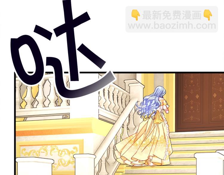 顫抖吧！原著女主 - 第56話 可怕的記憶(4/4) - 6