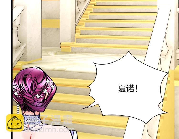 顫抖吧！原著女主 - 第56話 可怕的記憶(4/4) - 7