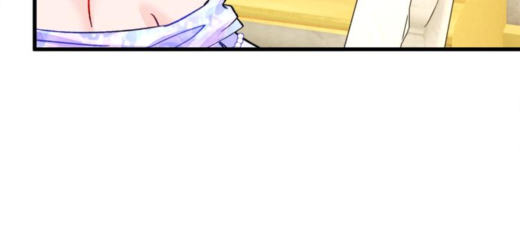 顫抖吧！原著女主 - 第56話 可怕的記憶(4/4) - 1