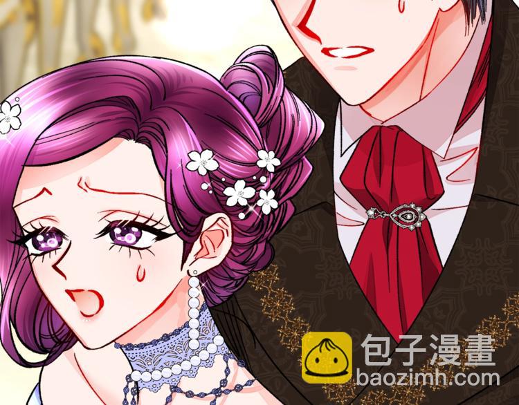 顫抖吧！原著女主 - 第56話 可怕的記憶(4/4) - 6