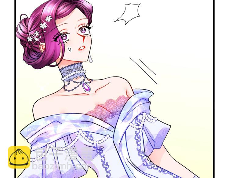 顫抖吧！原著女主 - 第56話 可怕的記憶(1/4) - 1