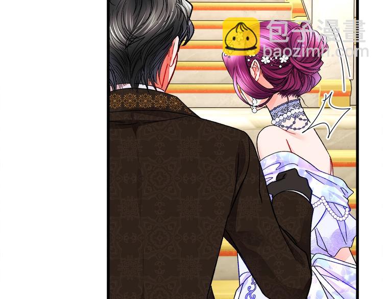 顫抖吧！原著女主 - 第56話 可怕的記憶(4/4) - 3