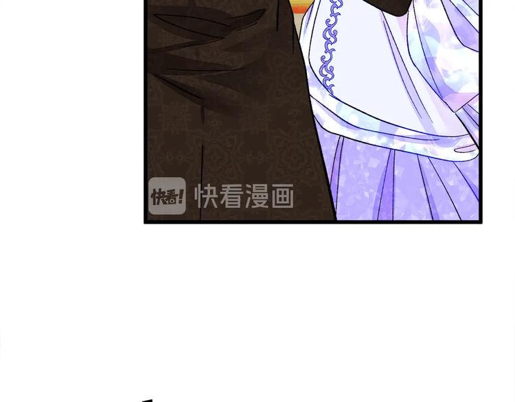 顫抖吧！原著女主 - 第56話 可怕的記憶(4/4) - 4