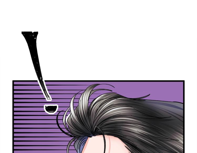 顫抖吧！原著女主 - 第56話 可怕的記憶(4/4) - 7