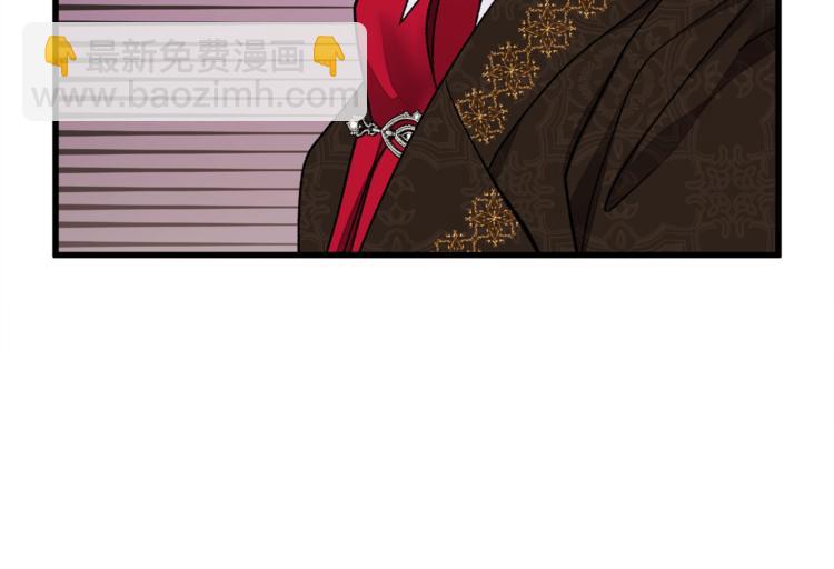 顫抖吧！原著女主 - 第56話 可怕的記憶(4/4) - 2