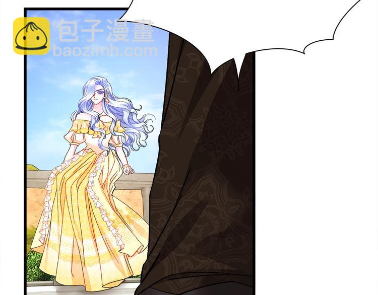 顫抖吧！原著女主 - 第56話 可怕的記憶(4/4) - 4