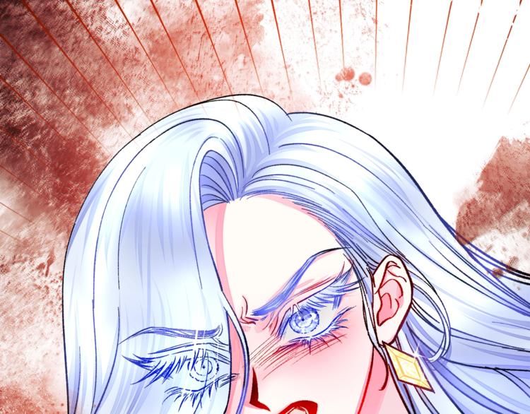 顫抖吧！原著女主 - 第56話 可怕的記憶(4/4) - 7