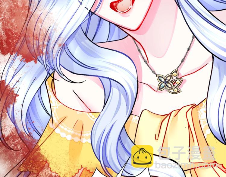 顫抖吧！原著女主 - 第56話 可怕的記憶(4/4) - 1