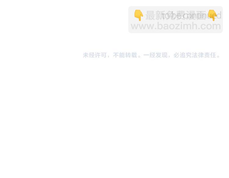 顫抖吧！原著女主 - 第56話 可怕的記憶(4/4) - 5