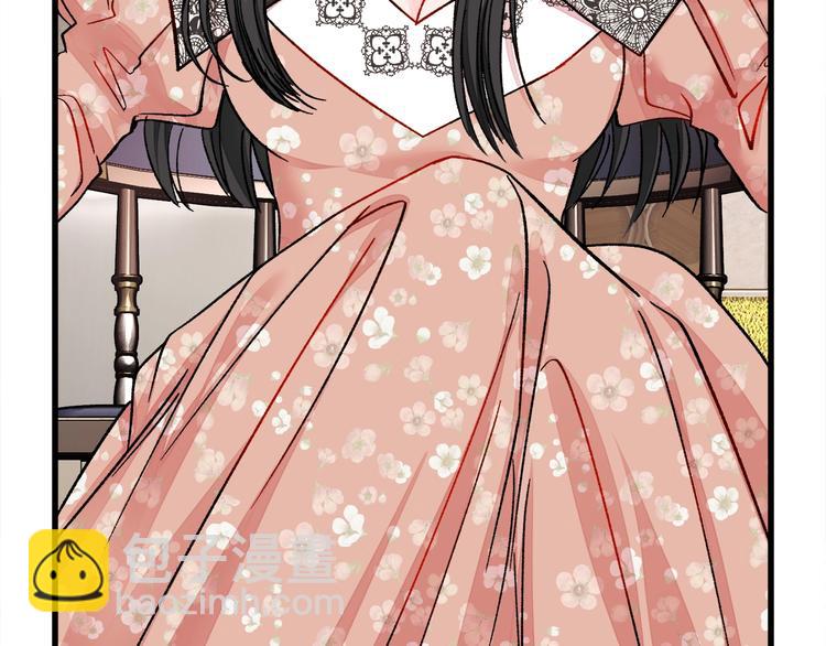 顫抖吧！原著女主 - 第56話 可怕的記憶(1/4) - 8