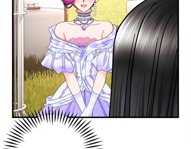 顫抖吧！原著女主 - 第56話 可怕的記憶(1/4) - 3