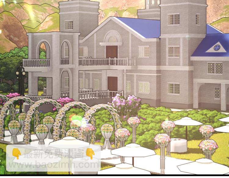 顫抖吧！原著女主 - 第56話 可怕的記憶(1/4) - 4