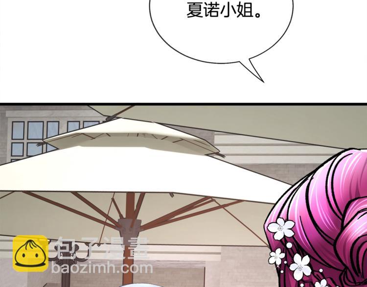 顫抖吧！原著女主 - 第56話 可怕的記憶(1/4) - 6