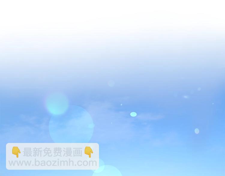 顫抖吧！原著女主 - 第56話 可怕的記憶(1/4) - 4