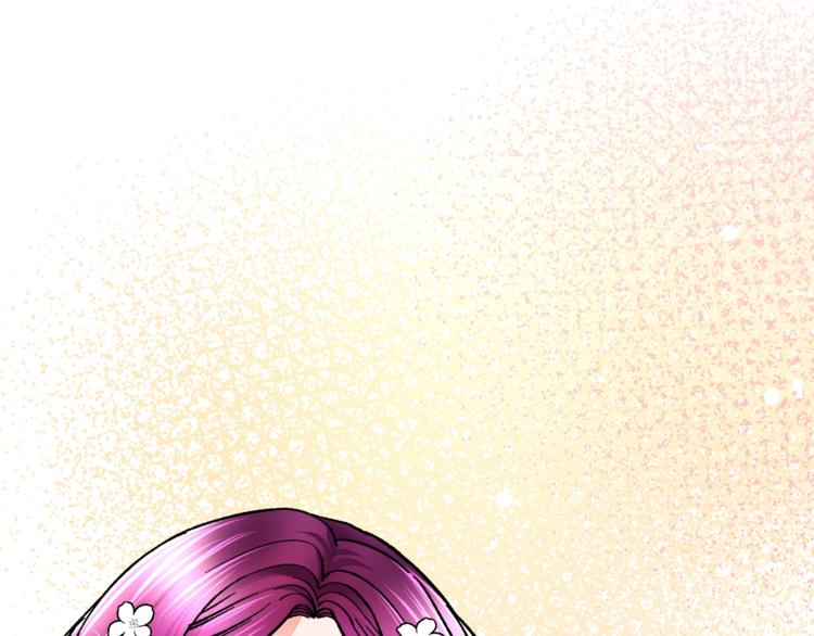 顫抖吧！原著女主 - 第56話 可怕的記憶(1/4) - 1