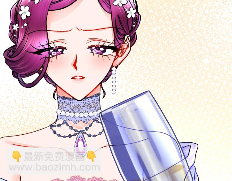 顫抖吧！原著女主 - 第56話 可怕的記憶(1/4) - 2