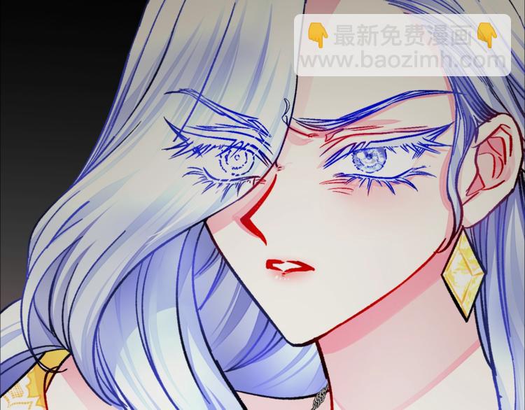 顫抖吧！原著女主 - 第56話 可怕的記憶(2/4) - 3