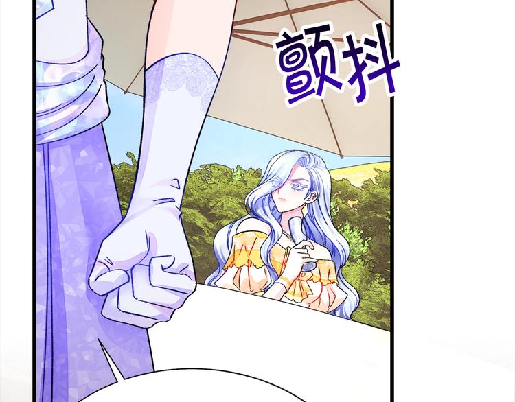 顫抖吧！原著女主 - 第56話 可怕的記憶(2/4) - 1