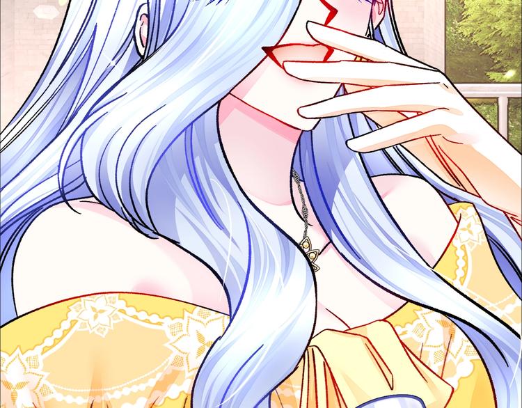 顫抖吧！原著女主 - 第56話 可怕的記憶(2/4) - 4