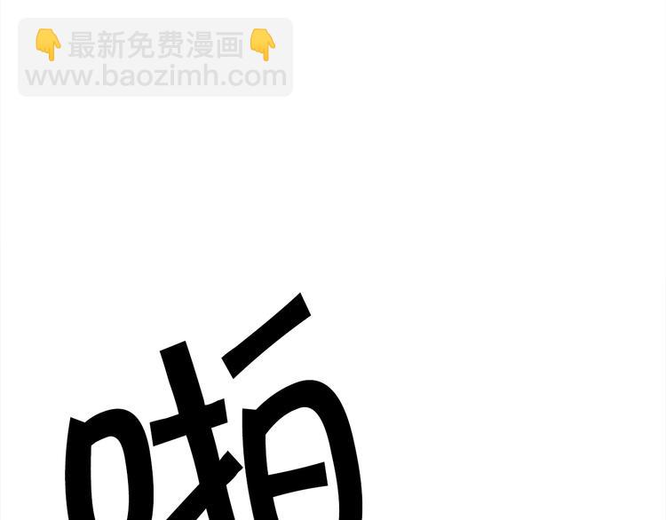 顫抖吧！原著女主 - 第56話 可怕的記憶(2/4) - 2