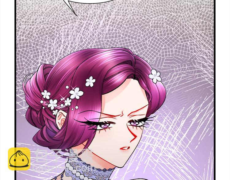 顫抖吧！原著女主 - 第56話 可怕的記憶(2/4) - 5