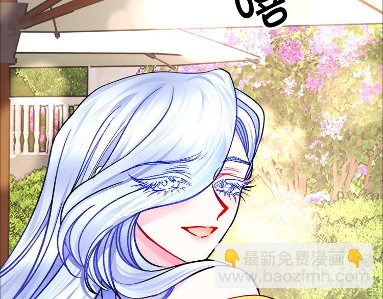 顫抖吧！原著女主 - 第56話 可怕的記憶(2/4) - 8