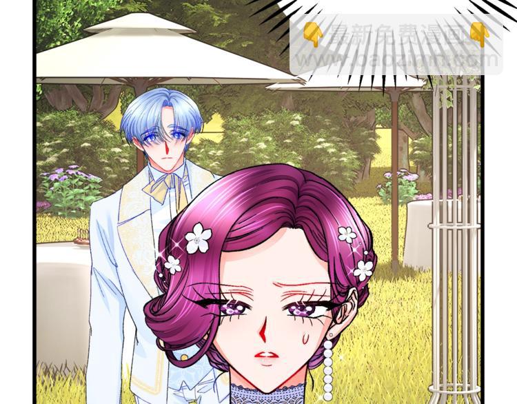 顫抖吧！原著女主 - 第56話 可怕的記憶(2/4) - 4