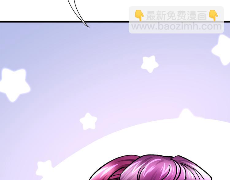 顫抖吧！原著女主 - 第58話 甦醒(3/4) - 5