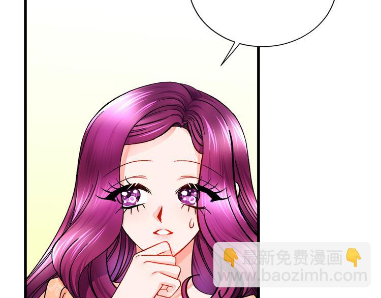 顫抖吧！原著女主 - 第58話 甦醒(3/4) - 3