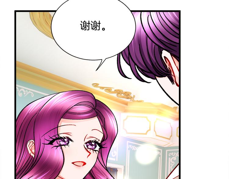 顫抖吧！原著女主 - 第58話 甦醒(3/4) - 2