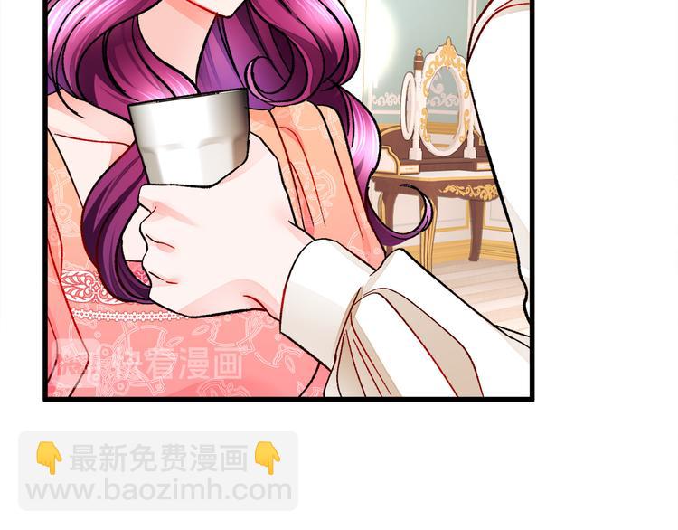 顫抖吧！原著女主 - 第58話 甦醒(3/4) - 3