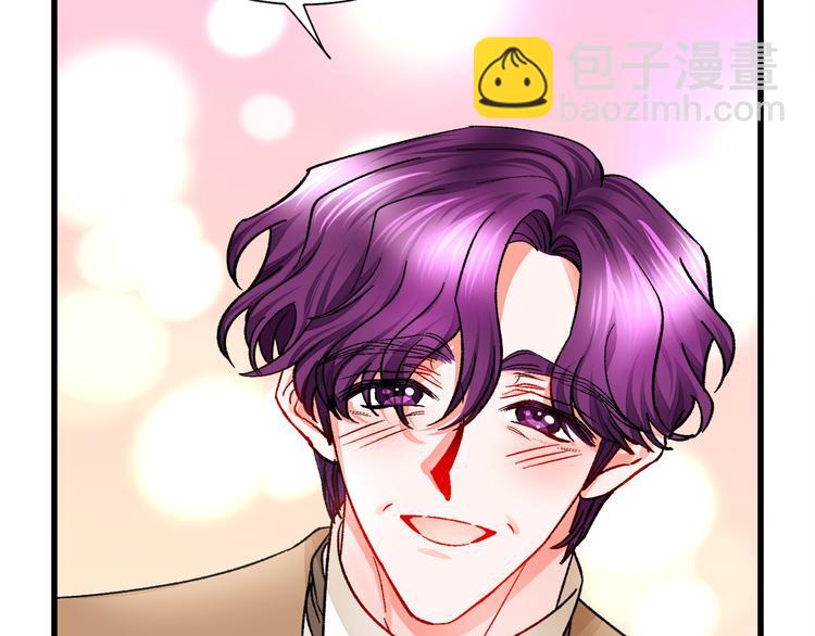 顫抖吧！原著女主 - 第58話 甦醒(3/4) - 5