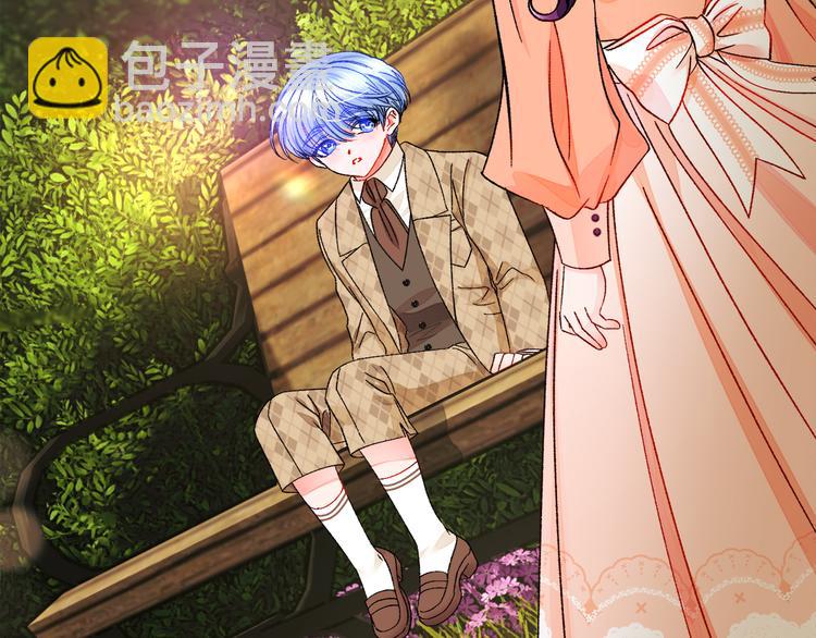 顫抖吧！原著女主 - 第58話 甦醒(1/4) - 4