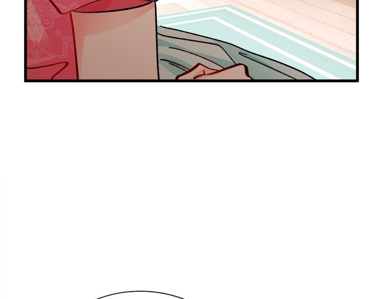 顫抖吧！原著女主 - 第58話 甦醒(3/4) - 2