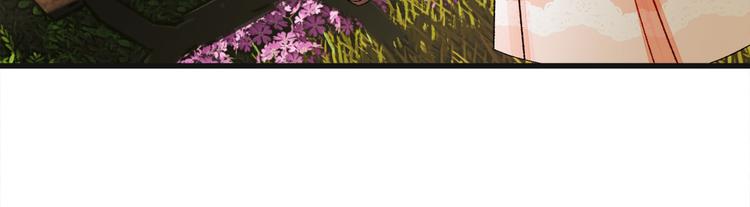 顫抖吧！原著女主 - 第58話 甦醒(1/4) - 5