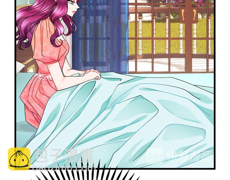 顫抖吧！原著女主 - 第58話 甦醒(3/4) - 6