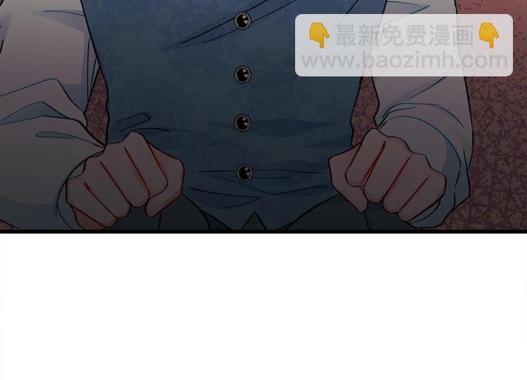 顫抖吧！原著女主 - 第58話 甦醒(3/4) - 2