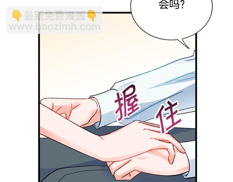 顫抖吧！原著女主 - 第58話 甦醒(3/4) - 6