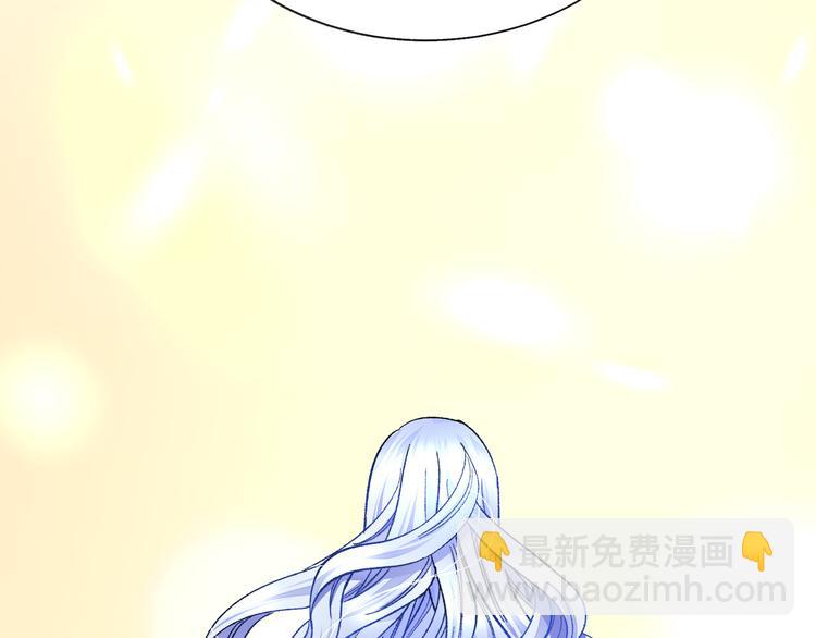 顫抖吧！原著女主 - 第58話 甦醒(3/4) - 1