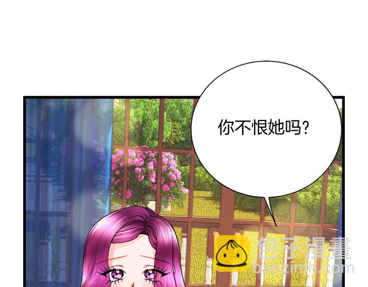 顫抖吧！原著女主 - 第58話 甦醒(4/4) - 6