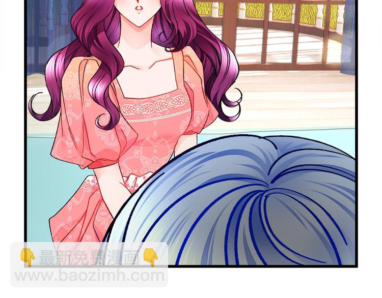 顫抖吧！原著女主 - 第58話 甦醒(4/4) - 7