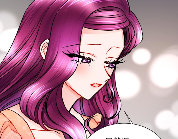 顫抖吧！原著女主 - 第58話 甦醒(4/4) - 2