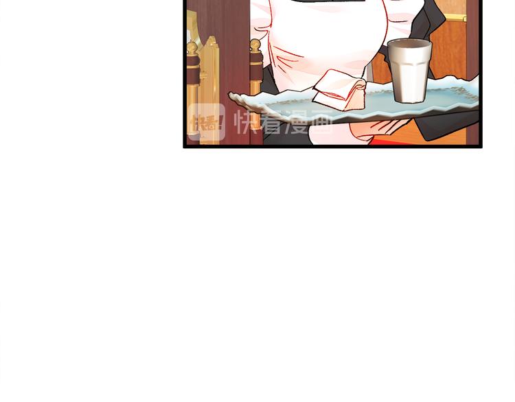 顫抖吧！原著女主 - 第58話 甦醒(4/4) - 1