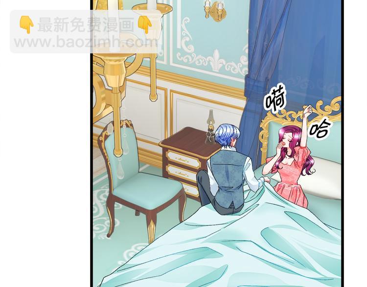 顫抖吧！原著女主 - 第58話 甦醒(4/4) - 4