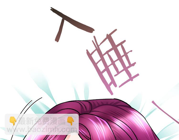 顫抖吧！原著女主 - 第58話 甦醒(4/4) - 4