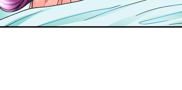 顫抖吧！原著女主 - 第58話 甦醒(4/4) - 6