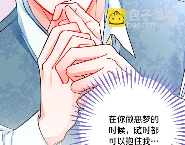 顫抖吧！原著女主 - 第58話 甦醒(4/4) - 6