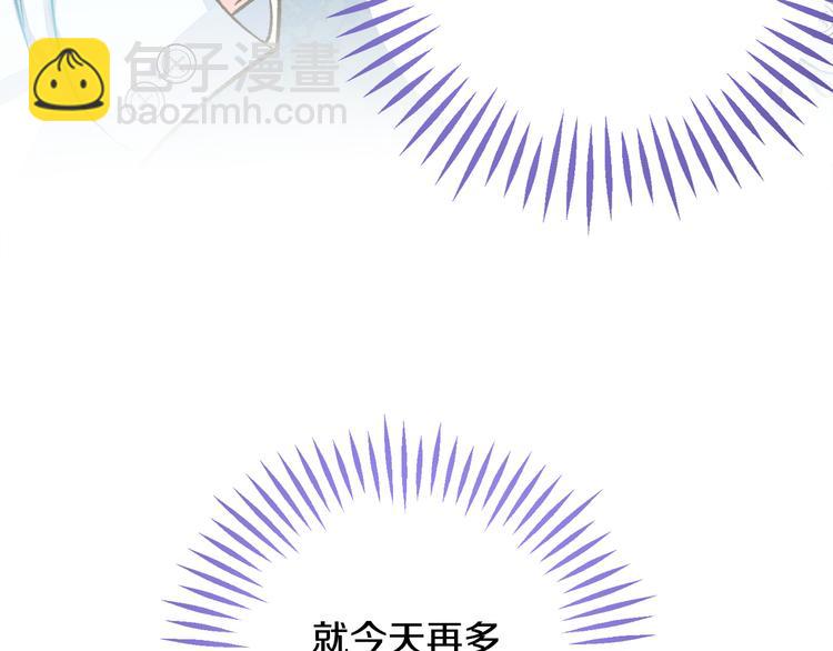 顫抖吧！原著女主 - 第58話 甦醒(4/4) - 7