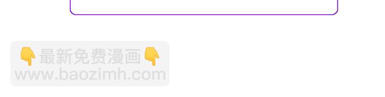 顫抖吧！原著女主 - 第58話 甦醒(4/4) - 4